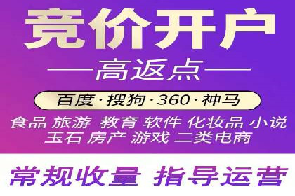 如何合理预算百度关键词推广费用