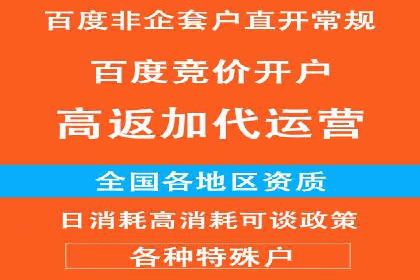 信息流广告投放公司案例实操经验谈